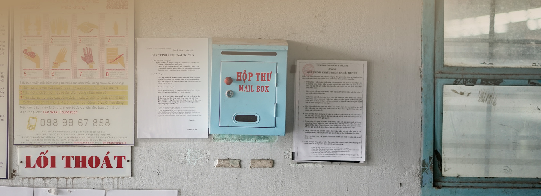 Advertisement, Poster